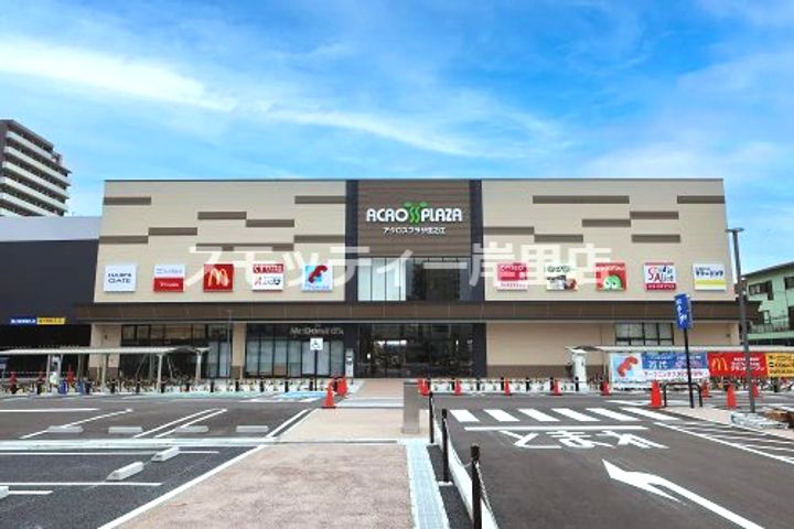 サンコーハイツの周辺