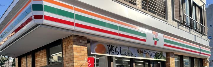 ココライフ新杉田の周辺