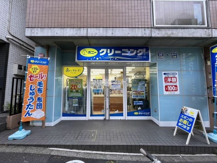 シティカレント代官山の周辺