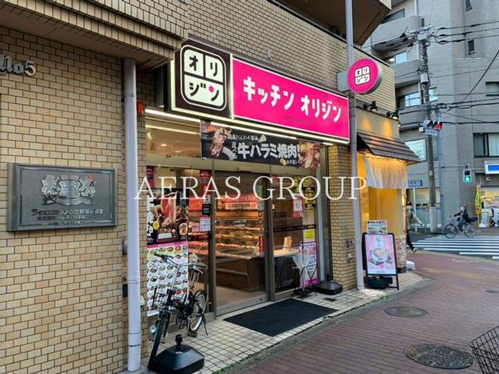 トップ三軒茶屋第4の周辺