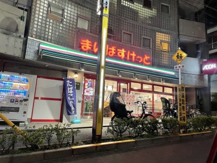 東京都中野区弥生町1(マンション)の賃貸物件の周辺