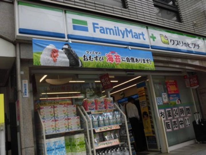 東京都中野区弥生町1(マンション)の賃貸物件の周辺