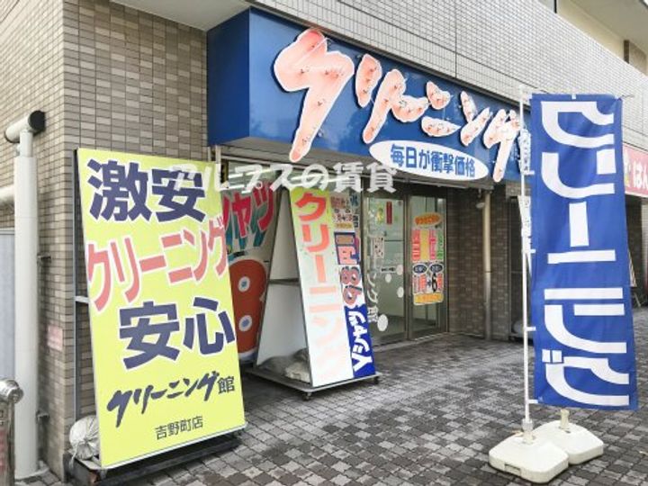 神奈川県横浜市南区共進町3(アパート)の賃貸物件の周辺