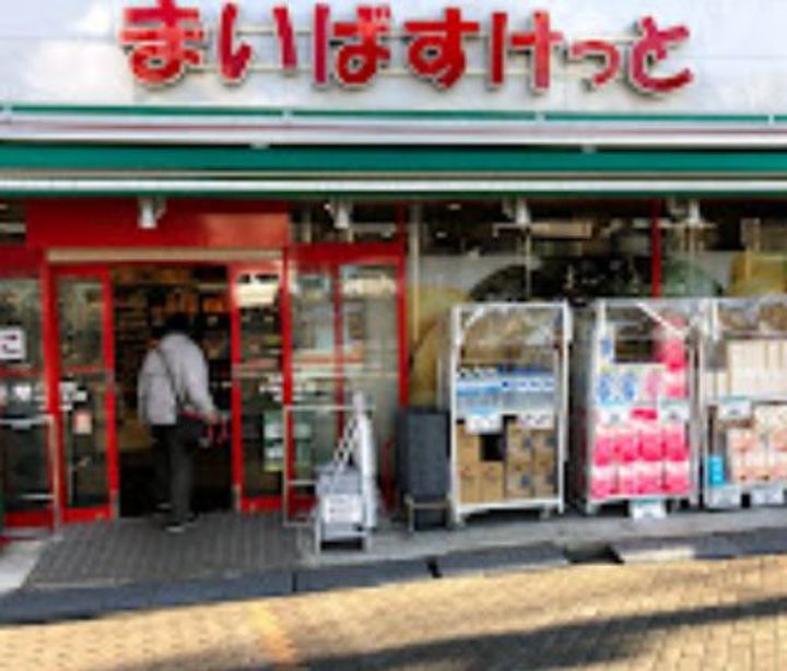 東京都江東区木場2(マンション)の賃貸物件の周辺