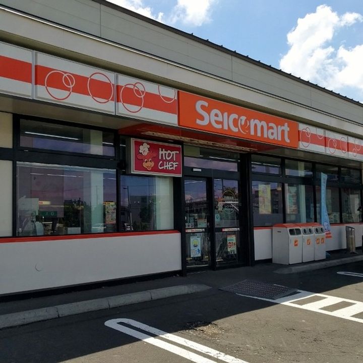 エピック厚別の周辺