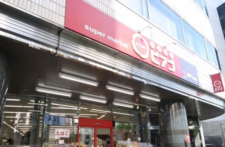 アパートメントK2の周辺