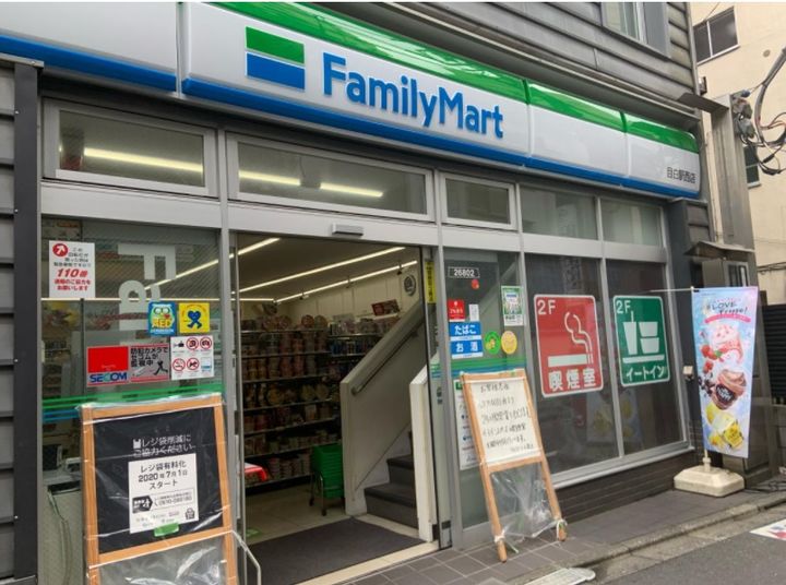 アパートメントK2の周辺