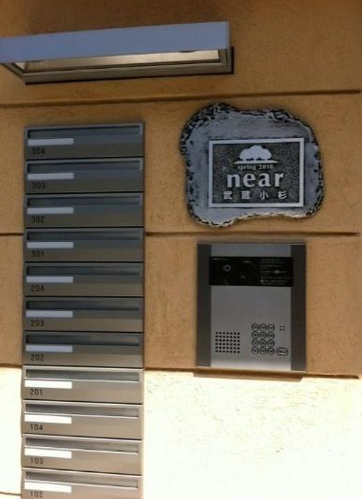 神奈川県川崎市中原区市ノ坪(マンション)の賃貸物件の内装