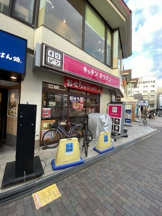 PHARE/ファーレの周辺