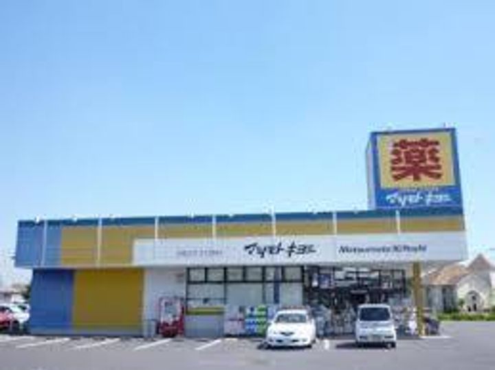 グリーンパレスの周辺