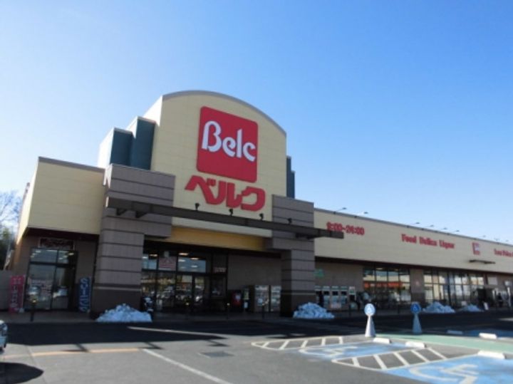 コーポマイトリーの周辺