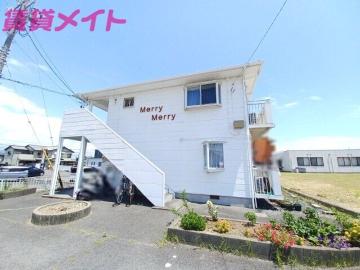 MerryMerryの外観