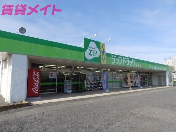 ハウスゆきの周辺