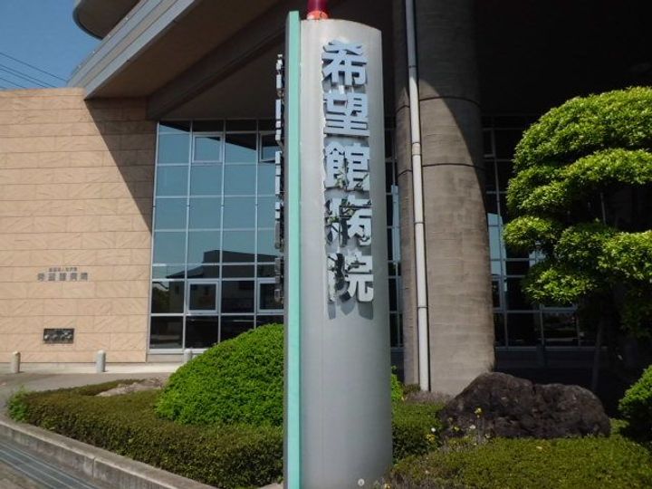 レオパレスIRONの周辺