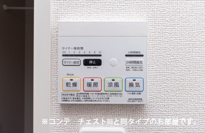 神奈川県小田原市鴨宮(アパート)の賃貸物件の内装