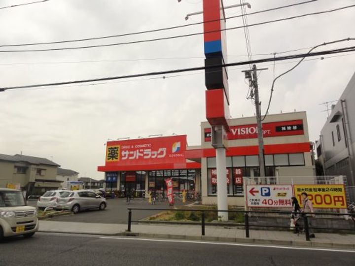 シティハイムSAKAE2の周辺