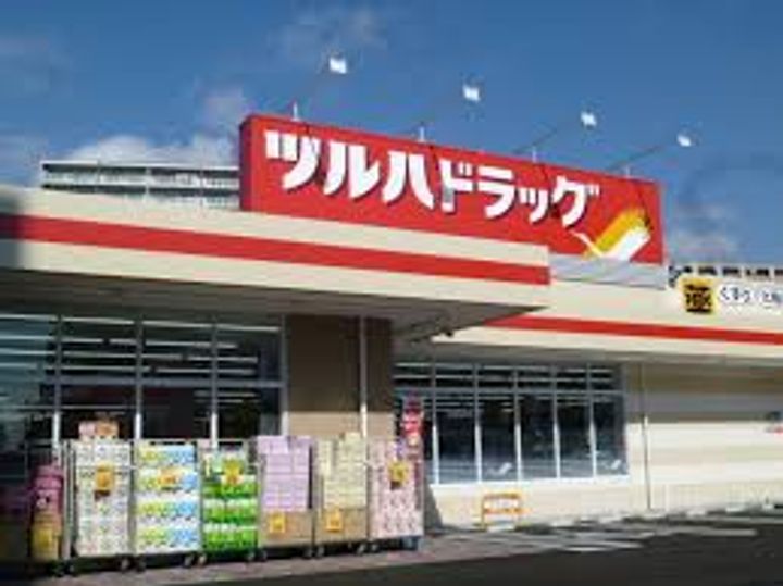 山梨県甲府市塩部2(アパート)の賃貸物件の周辺