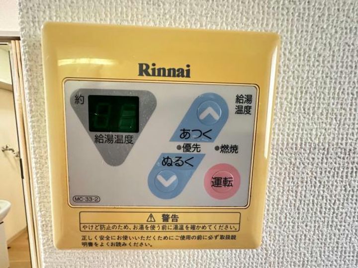 ラ・ヴィYO A棟の内装