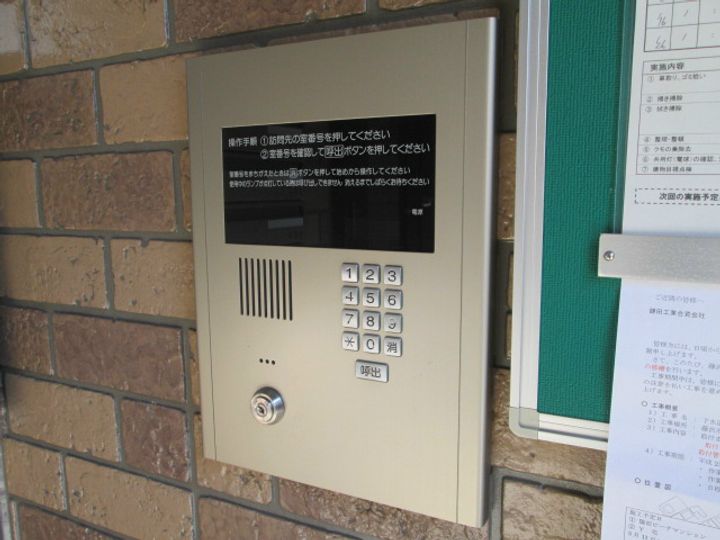 神奈川県藤沢市鵠沼松が岡4(アパート)の賃貸物件の内装