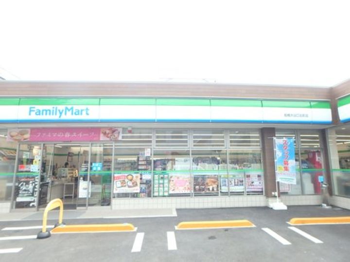 ドミール北町の周辺