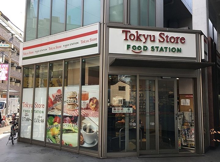 育進ビルの周辺