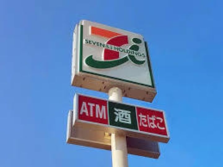 ベルハイツIIの周辺