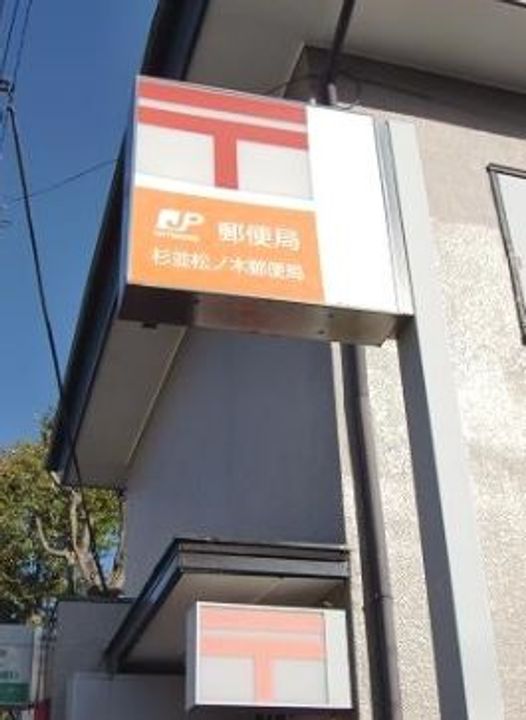 東田A棟の周辺