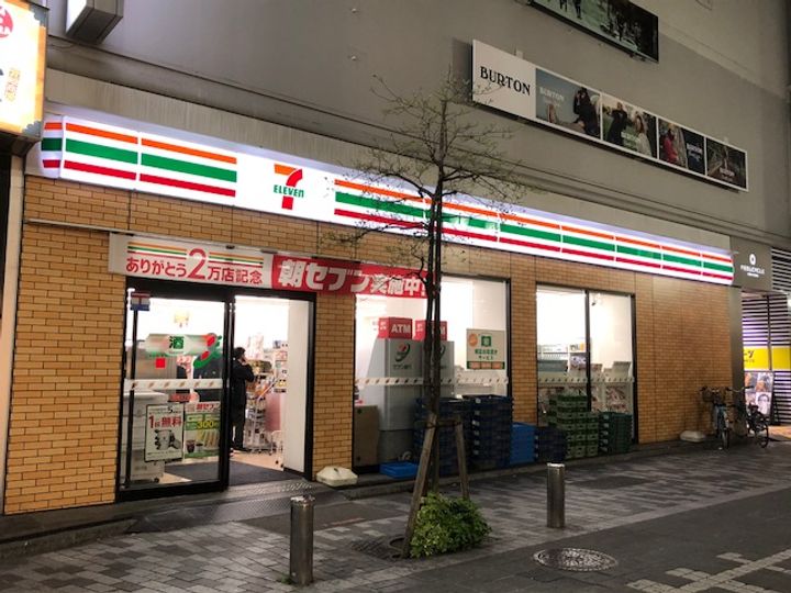東京都板橋区板橋4(マンション)の賃貸物件の周辺