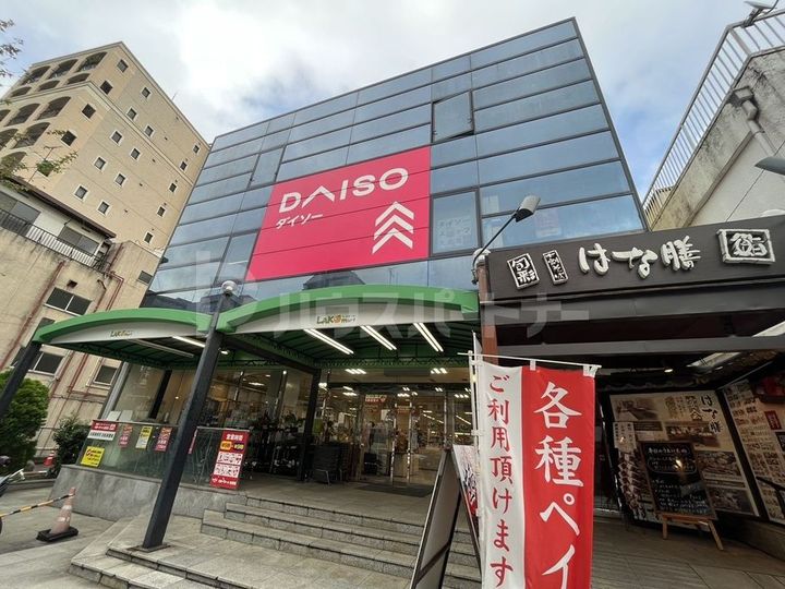 コーポ三樹の周辺