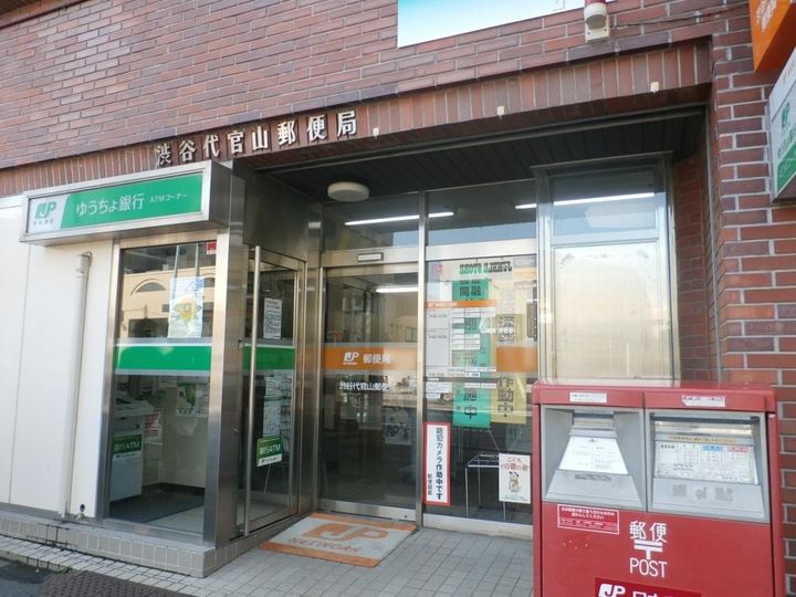 プラウド渋谷東の周辺