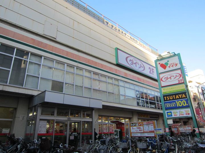 グランデトワールの周辺