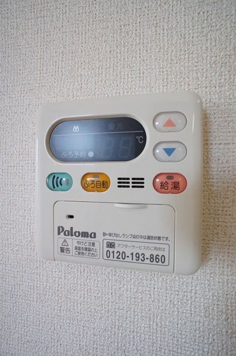 福島県いわき市錦町江栗1(アパート)の賃貸物件のその他画像