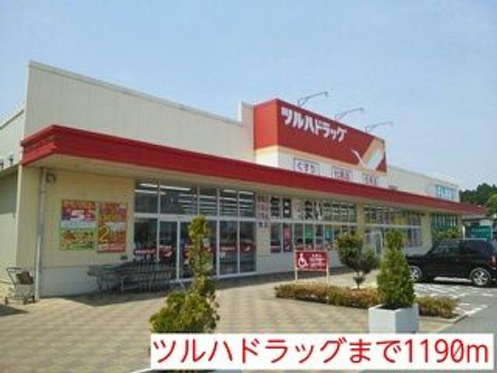 福島県いわき市錦町江栗1(アパート)の賃貸物件の周辺