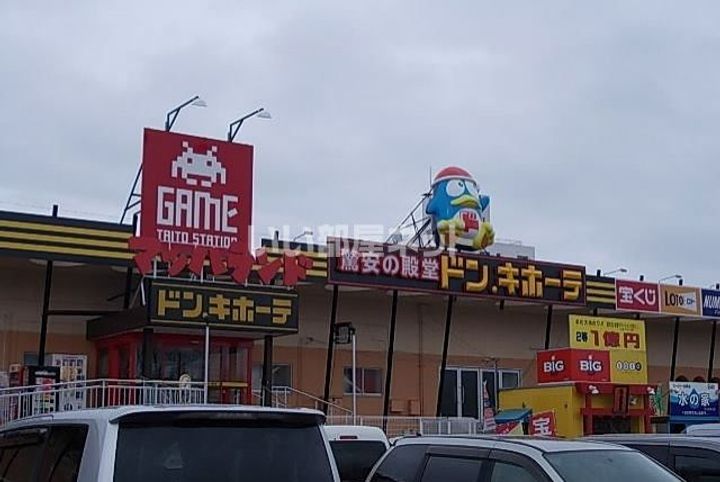 Sunny SideI(サニーサイドI)の周辺