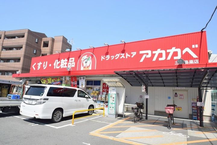 大阪府門真市三ツ島1(アパート)の賃貸物件の周辺