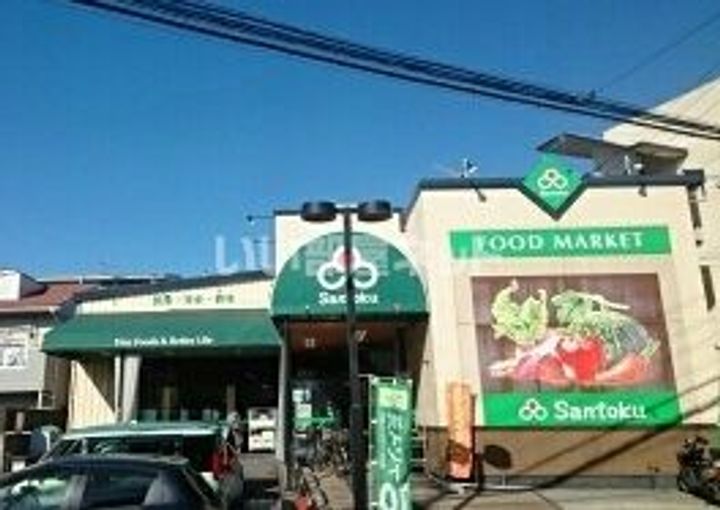 神奈川県横浜市栄区飯島町(一戸建)の賃貸物件の周辺