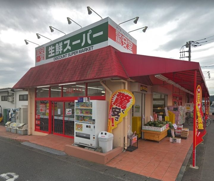 メゾンド グリーン ヒルの周辺
