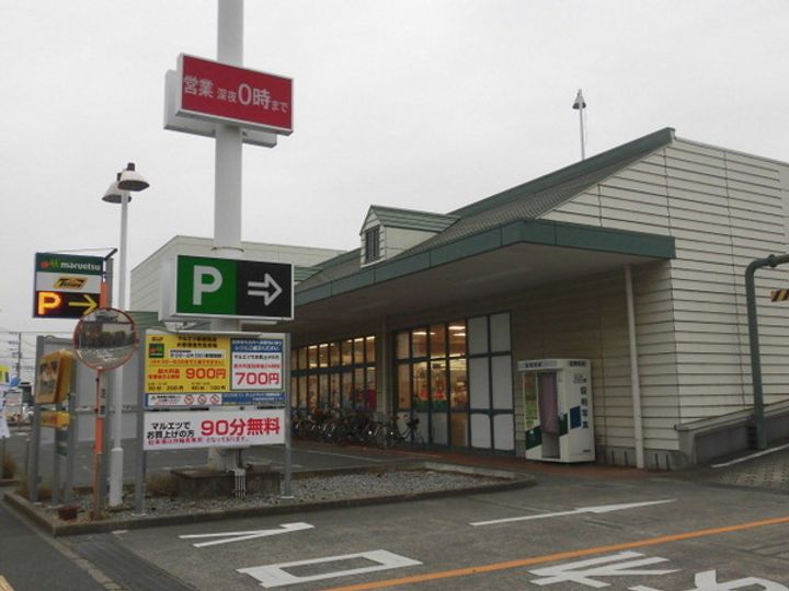 千葉県千葉市若葉区都賀2(マンション)の賃貸物件の周辺