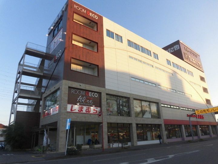 千葉県千葉市若葉区都賀2(マンション)の賃貸物件の周辺