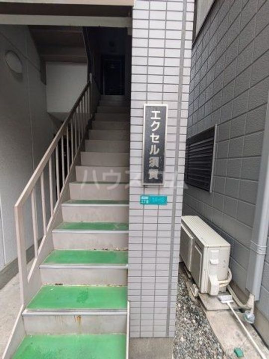 エクセル須賀の地図