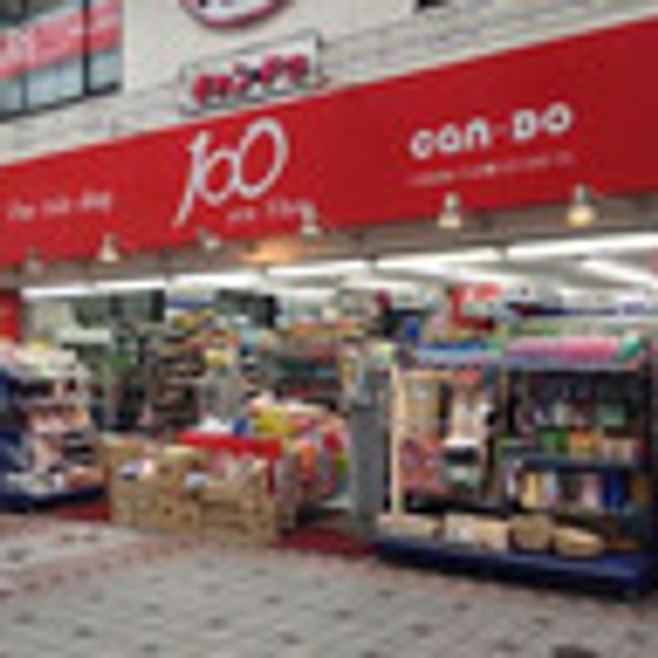 エスティメゾン武蔵小山の周辺