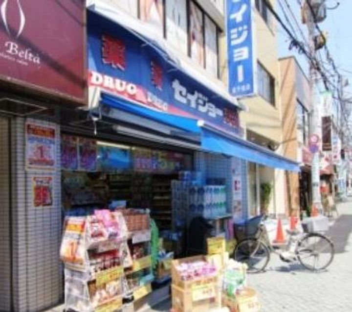 東京都足立区日ノ出町(マンション)の賃貸物件の周辺