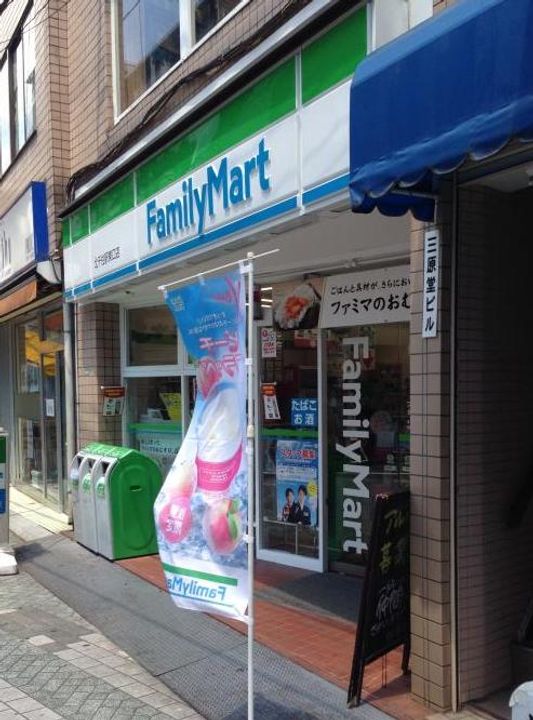 東京都足立区日ノ出町(マンション)の賃貸物件の周辺