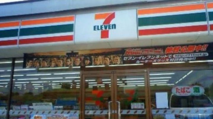 東京都足立区日ノ出町(マンション)の賃貸物件の周辺