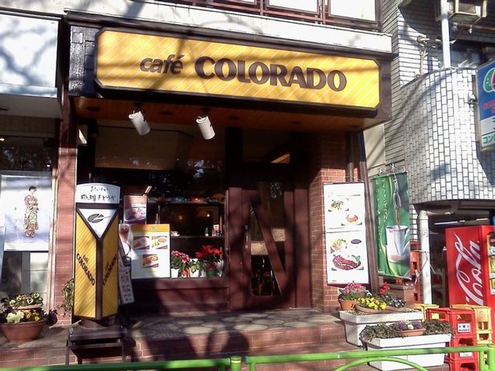 グレンパーク駒場WESTの周辺