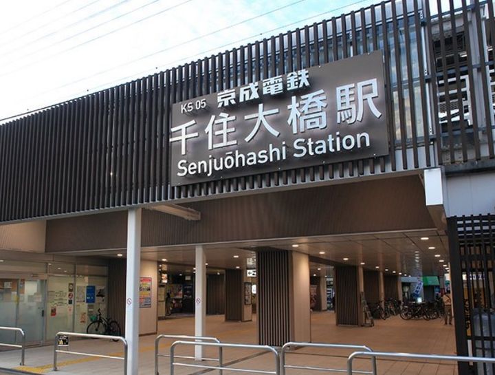 HF北千住レジデンスの周辺