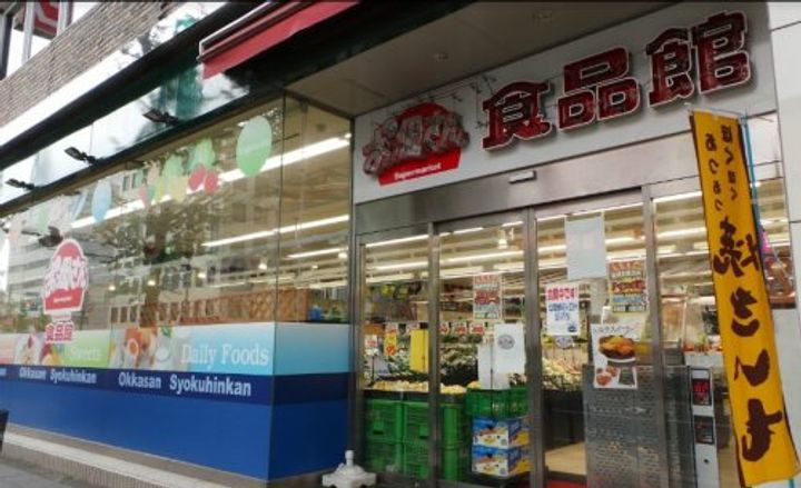 HF北千住レジデンスの周辺