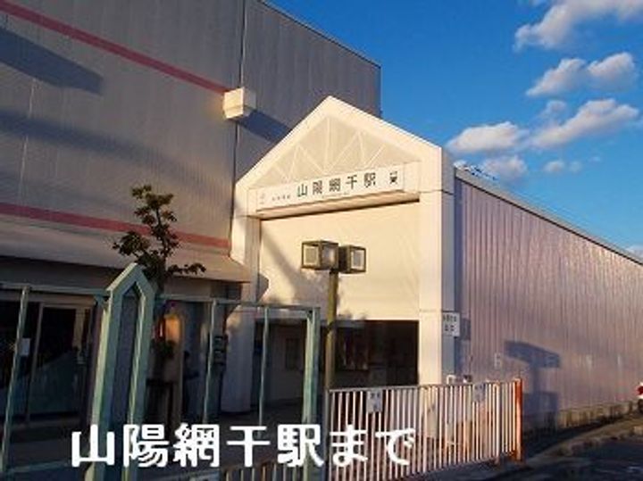 フロレスタの周辺