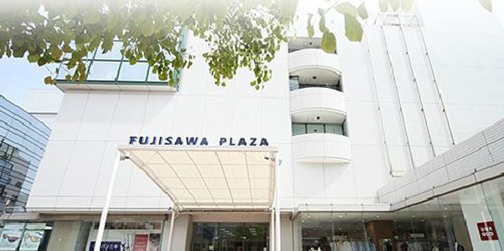 神奈川県藤沢市鵠沼石上2(マンション)の賃貸物件の周辺