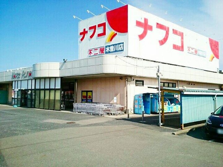 グランメゾン ネスト88の周辺